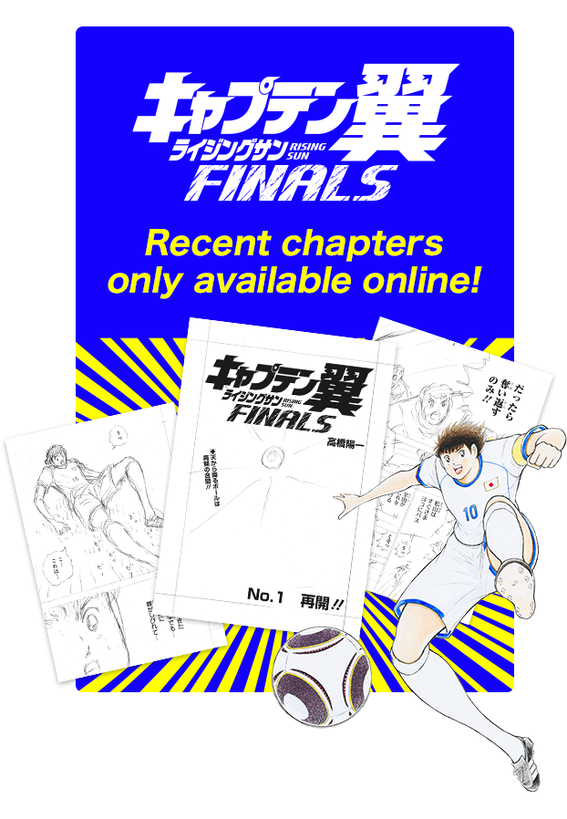 CAPTAIN TSUBASA RIGING SUN FINALS Recent chapters only available online!