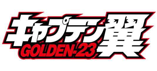 CAPTAIN TSUBASA  GOLDEN-23